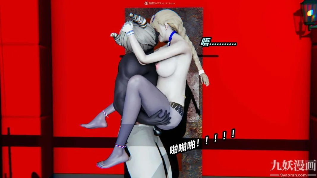 [3D]逆转第一季[完整版] - 第31章【第05话】 - page 17