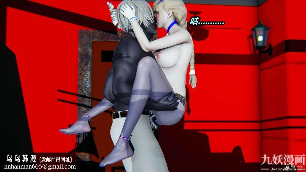 [3D]逆转第一季[完整版] - 第31章【第05话】 - page 22