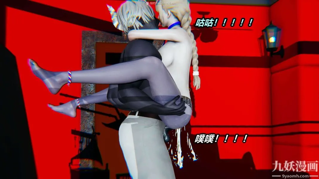 [3D]逆转第一季[完整版] - 第31章【第05话】 - page 23