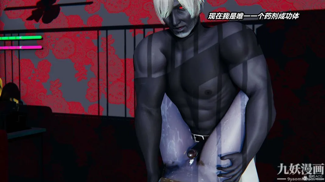 [3D]逆转第一季[完整版] - 第31章【第05话】 - page 36