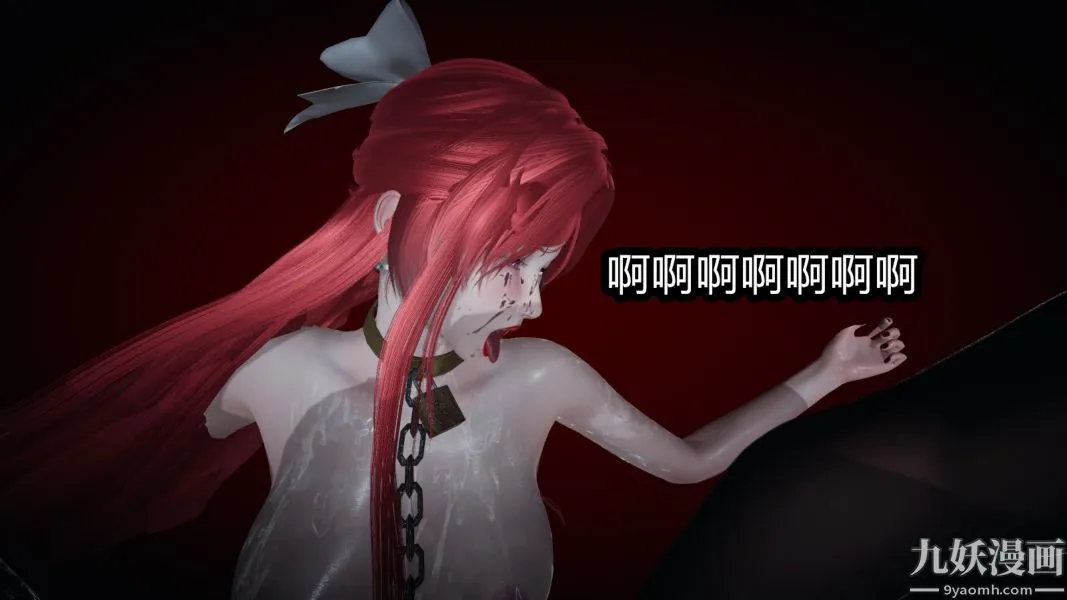 [3D]逆转第一季[完整版] - 第05章【第03话】 - page 14