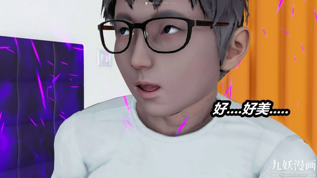 [3D]逆转第一季[完整版] - 第27章【第01话】 - page 11