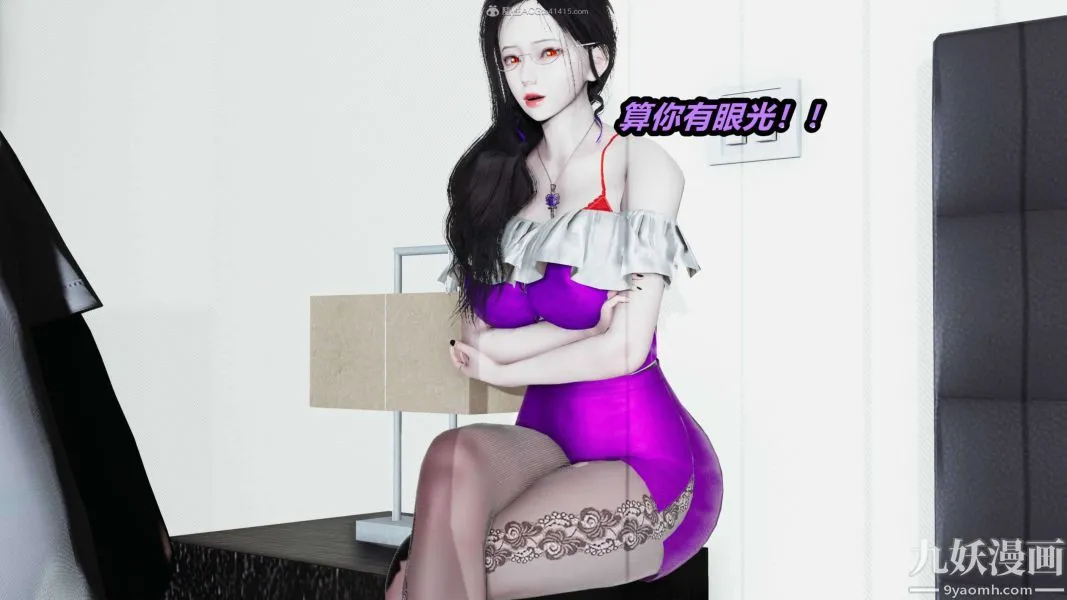 [3D]逆转第一季[完整版] - 第27章【第01话】 - page 13