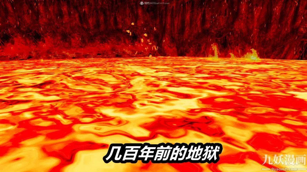 [3D]逆转第一季[完整版] - 第27章【第01话】 - page 23