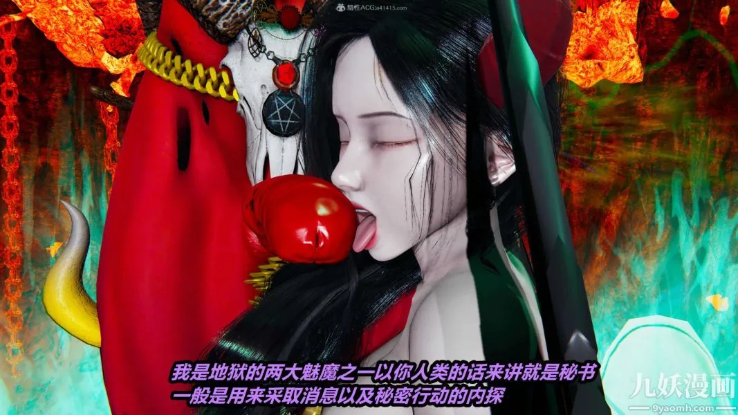 [3D]逆转第一季[完整版] - 第27章【第01话】 - page 24