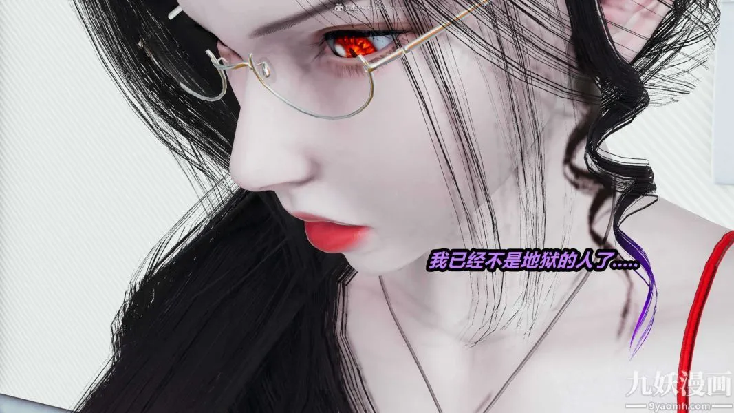 [3D]逆转第一季[完整版] - 第27章【第01话】 - page 30