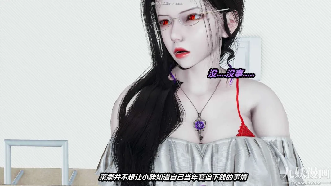[3D]逆转第一季[完整版] - 第27章【第01话】 - page 37