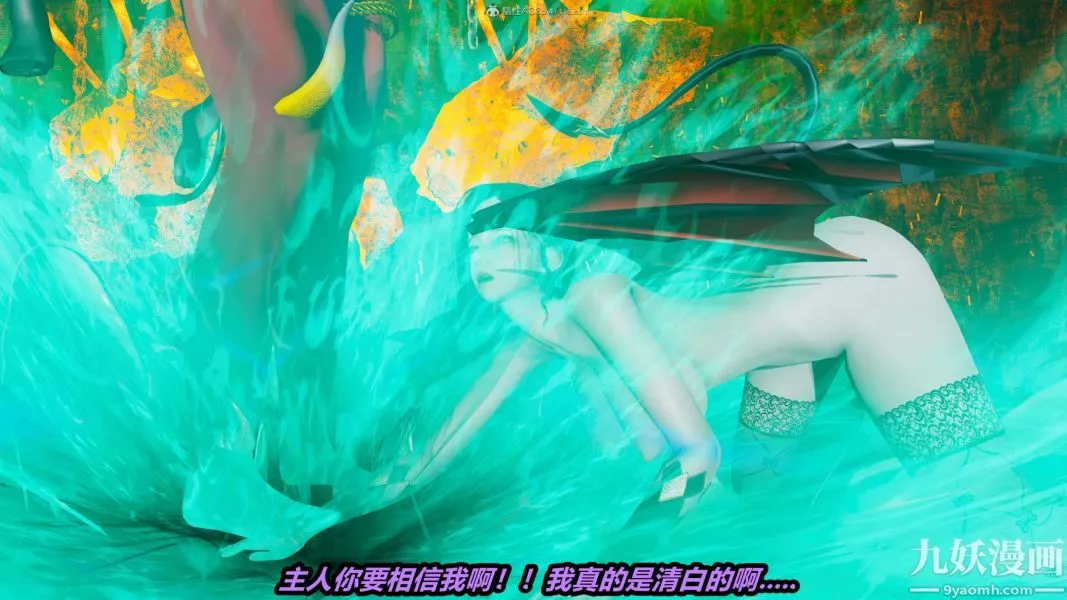 [3D]逆转第一季[完整版] - 第27章【第01话】 - page 39