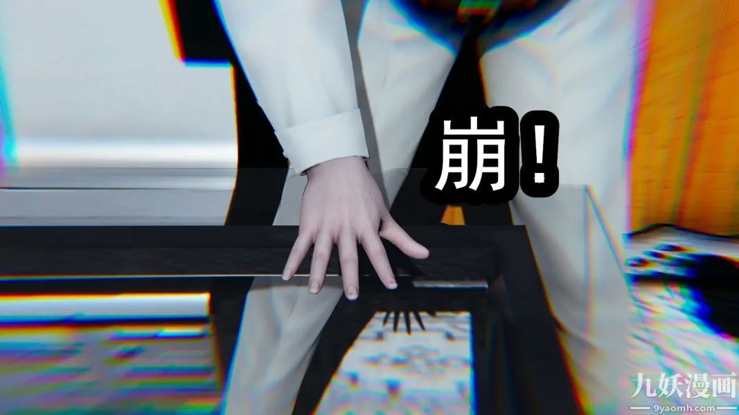 [3D]逆转第一季[完整版] - 第11章【第01话】 - page 3