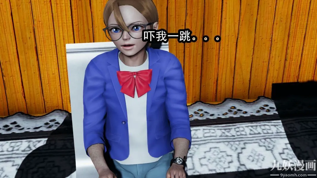 [3D]逆转第一季[完整版] - 第11章【第01话】 - page 4