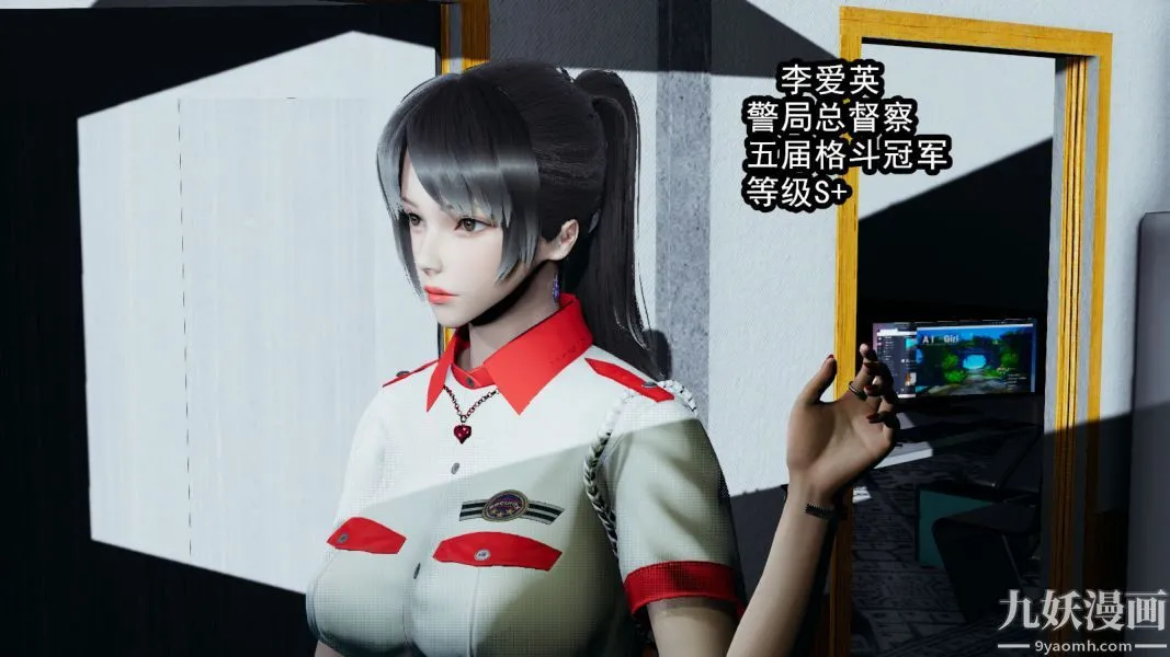 [3D]逆转第一季[完整版] - 第11章【第01话】 - page 19