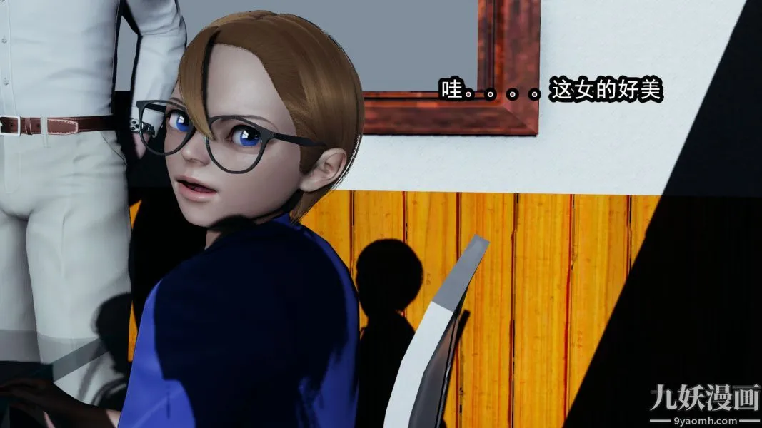 [3D]逆转第一季[完整版] - 第11章【第01话】 - page 20
