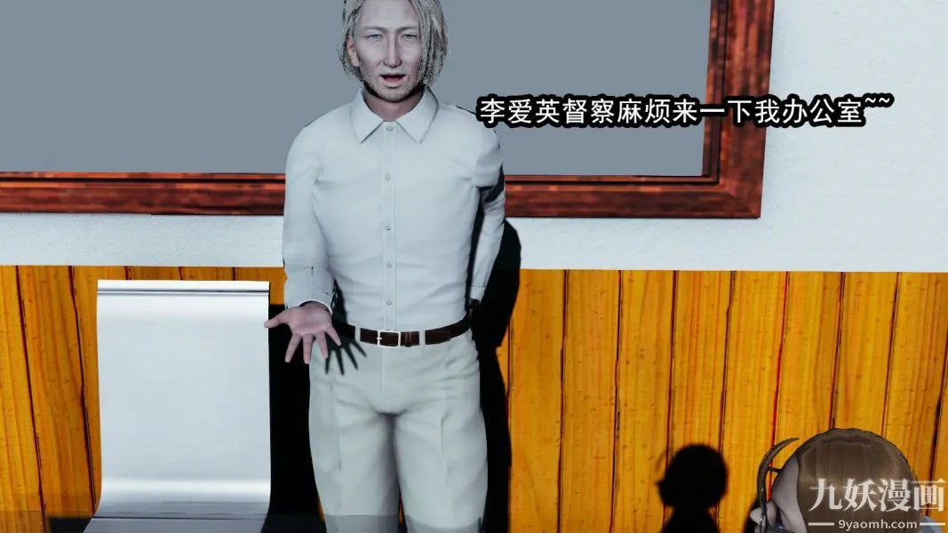 [3D]逆转第一季[完整版] - 第11章【第01话】 - page 23