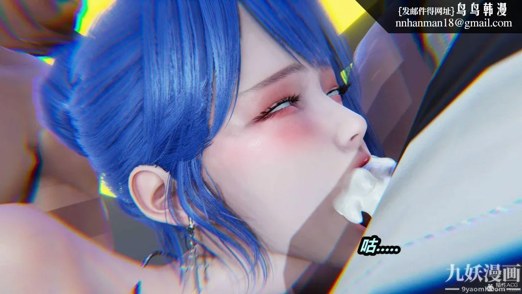 [3D]逆转第一季[完整版] - 第35章【第10话】 - page 19