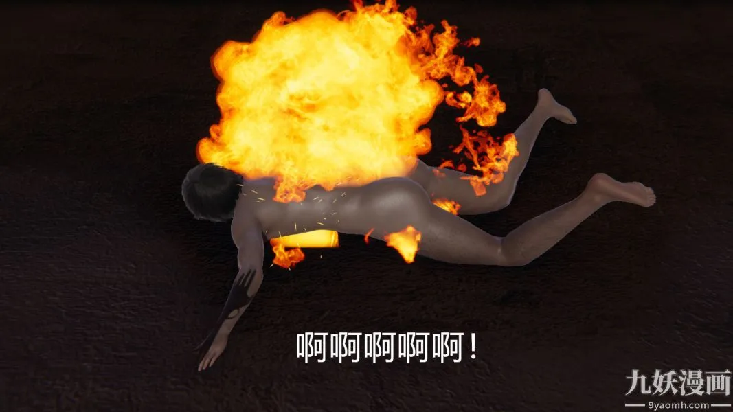 [3D]逆转第一季[完整版] - 第03章【第01话】 - page 15