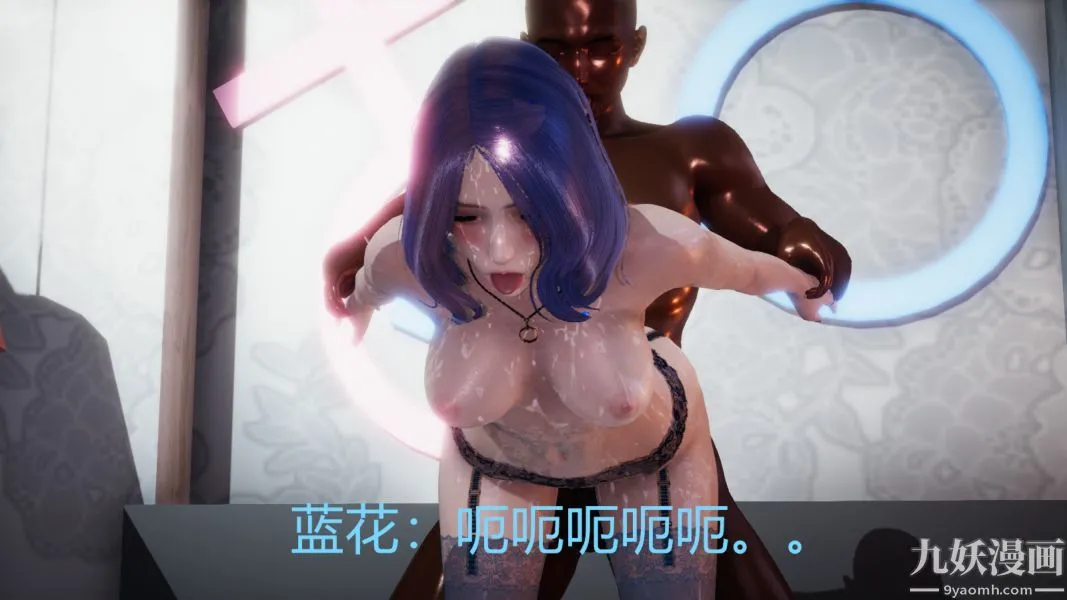 [3D]逆转第一季[完整版] - 第02章【第04话】 - page 4