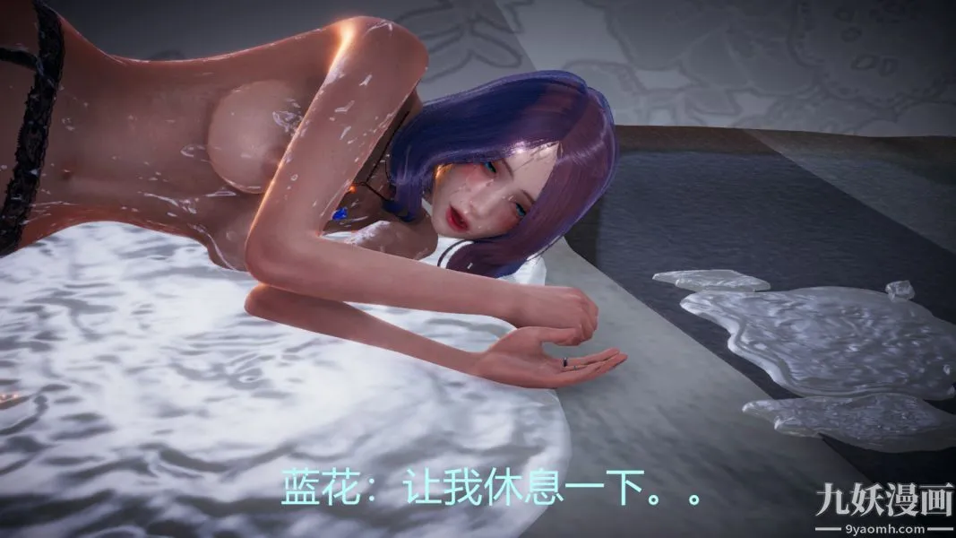 [3D]逆转第一季[完整版] - 第02章【第04话】 - page 16