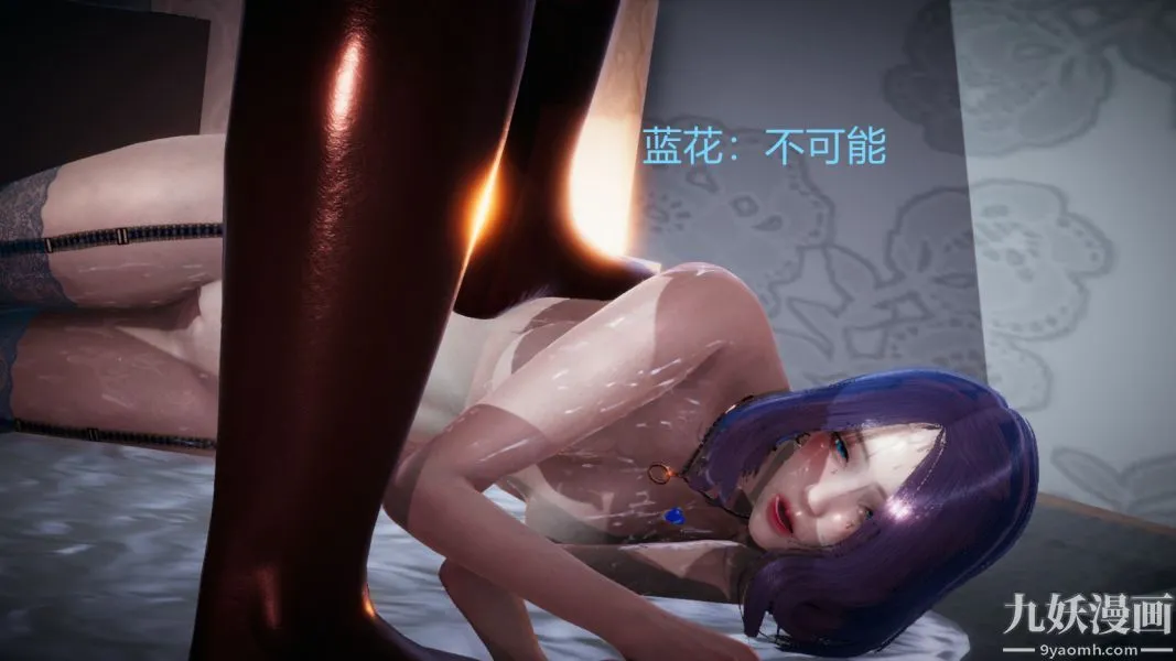 [3D]逆转第一季[完整版] - 第02章【第04话】 - page 18