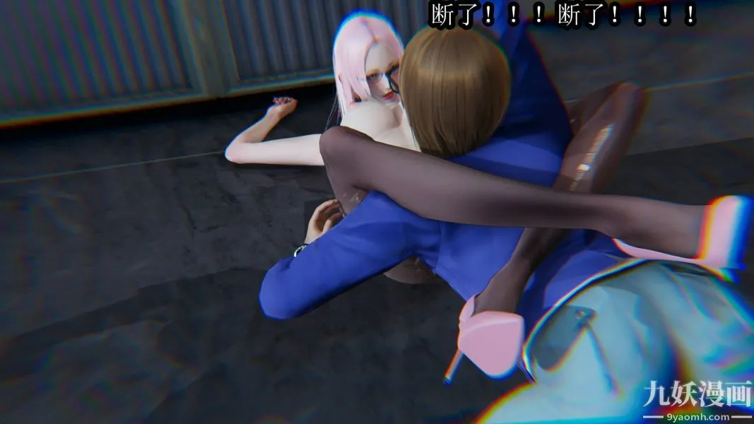 [3D]逆转第一季[完整版] - 第17章【第02话】 - page 2
