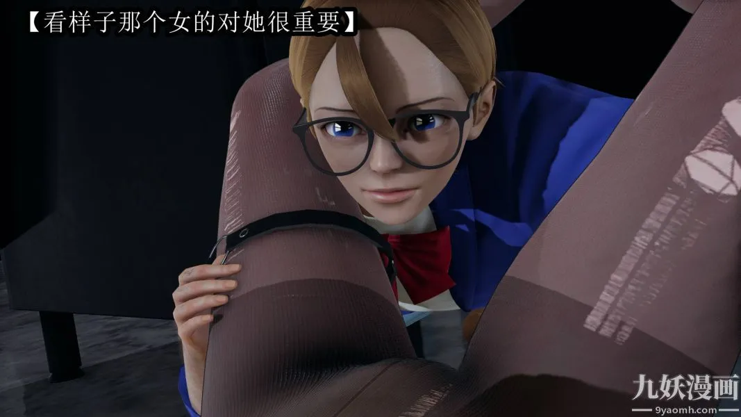 [3D]逆转第一季[完整版] - 第17章【第02话】 - page 9