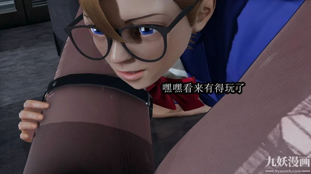 [3D]逆转第一季[完整版] - 第17章【第02话】 - page 10