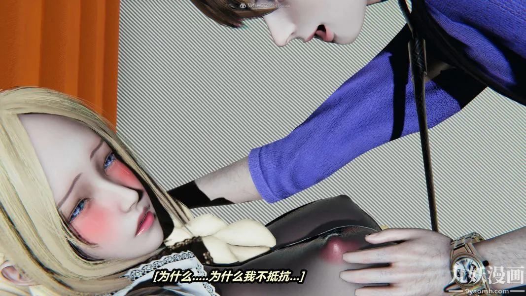 [3D]逆转第一季[完整版] - 第32章【第04话】 - page 4