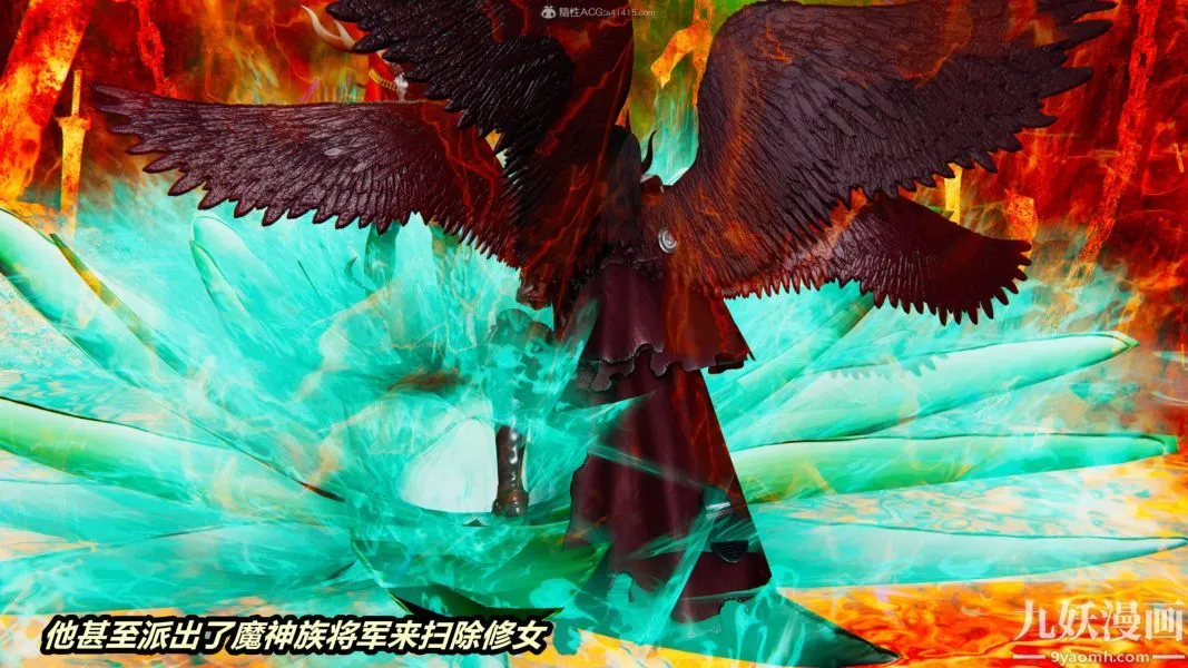 [3D]逆转第一季[完整版] - 第32章【第04话】 - page 19