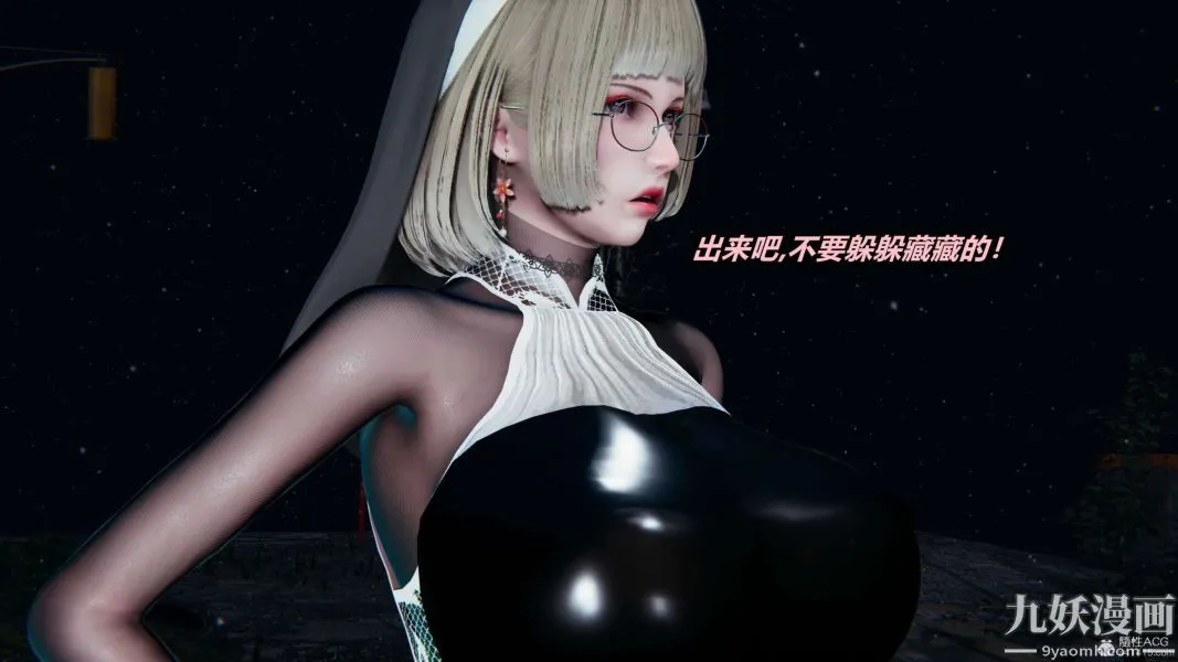 [3D]逆转第一季[完整版] - 第32章【第04话】 - page 23