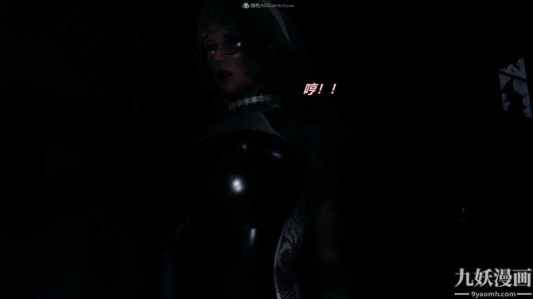 [3D]逆转第一季[完整版] - 第32章【第04话】 - page 26