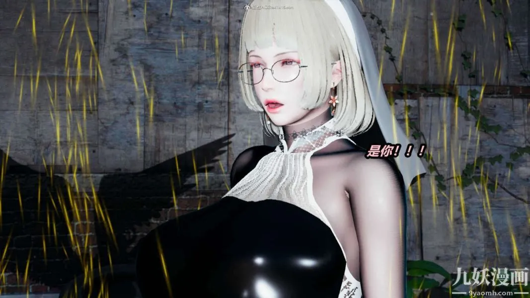 [3D]逆转第一季[完整版] - 第32章【第04话】 - page 30