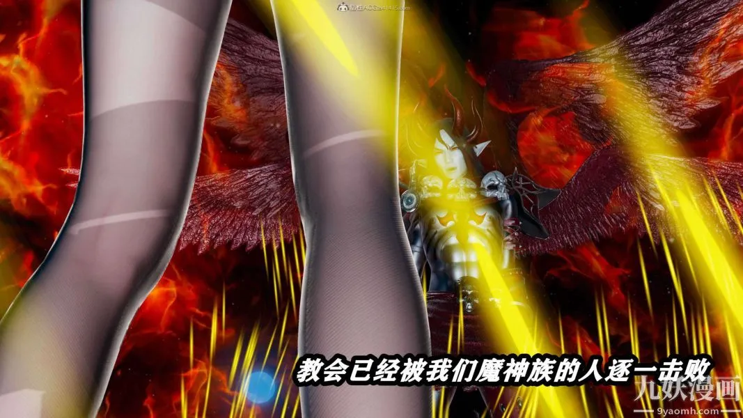 [3D]逆转第一季[完整版] - 第32章【第04话】 - page 31