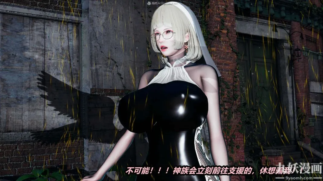 [3D]逆转第一季[完整版] - 第32章【第04话】 - page 33