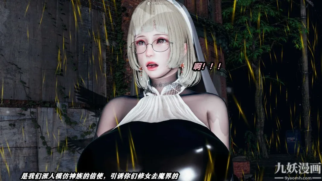 [3D]逆转第一季[完整版] - 第32章【第04话】 - page 35