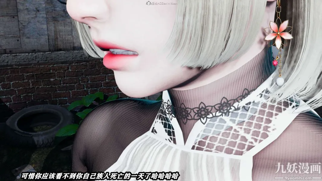 [3D]逆转第一季[完整版] - 第32章【第04话】 - page 37