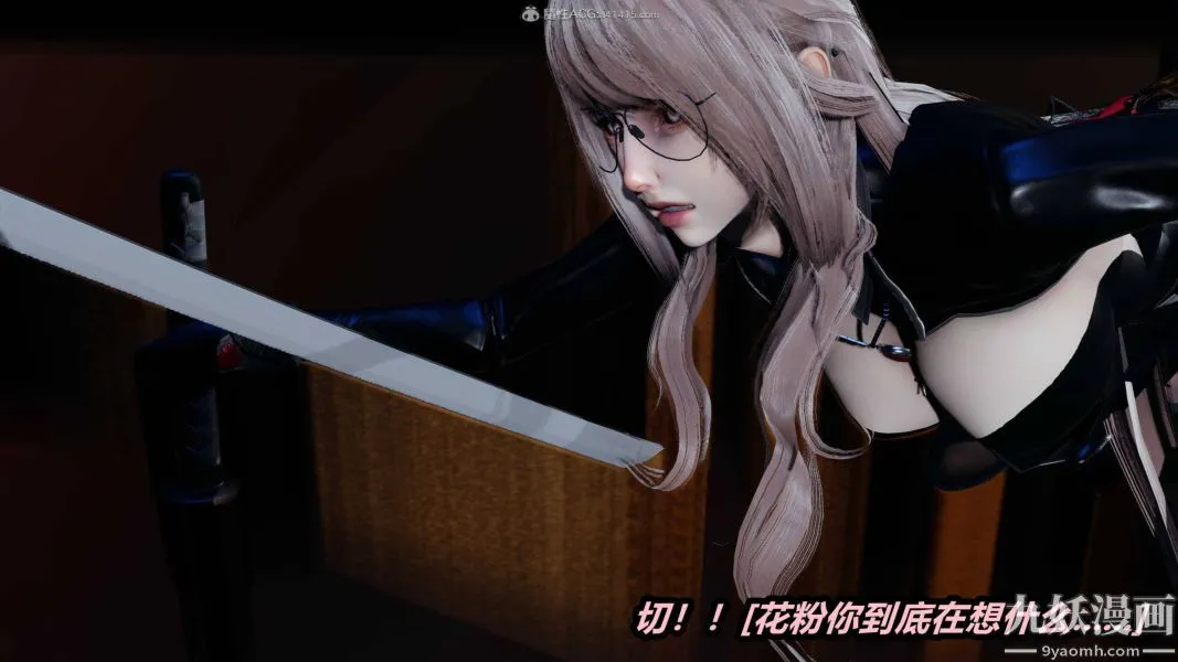 [3D]逆转第一季[完整版] - 第35章【第02话】 - page 5