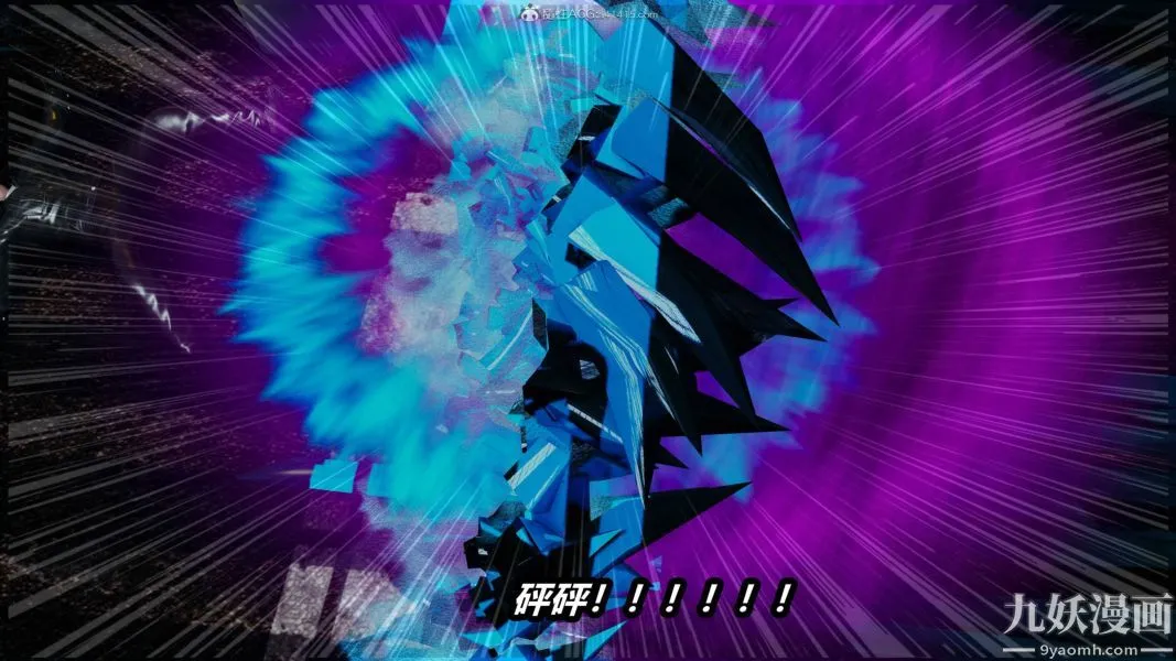 [3D]逆转第一季[完整版] - 第35章【第02话】 - page 9
