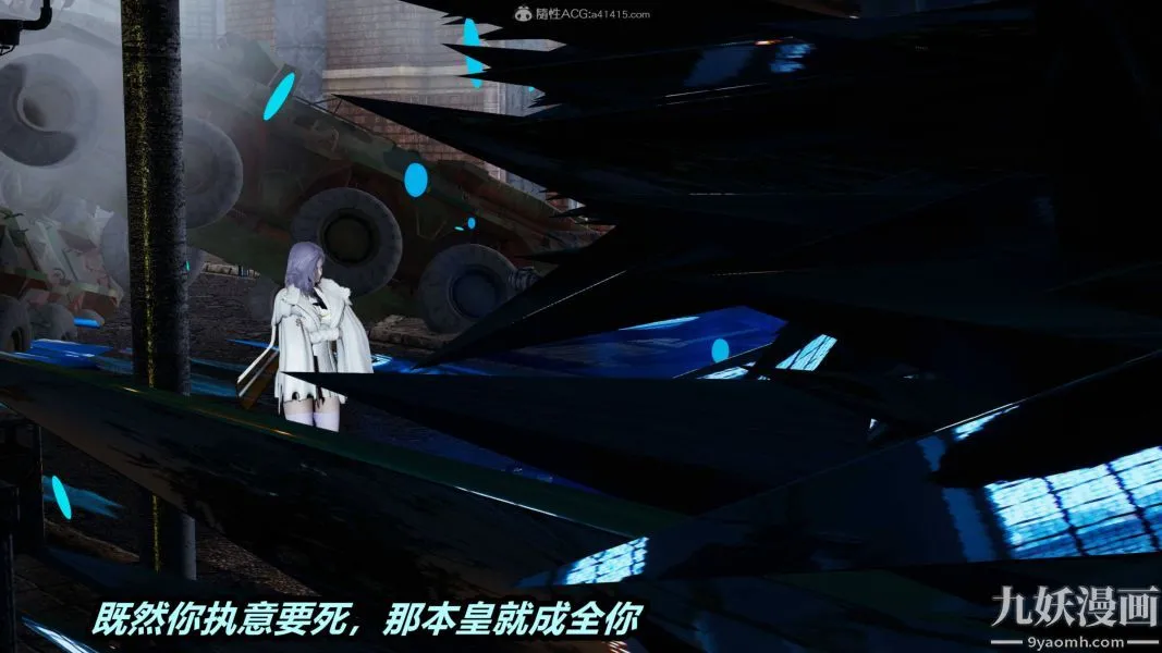 [3D]逆转第一季[完整版] - 第35章【第02话】 - page 18