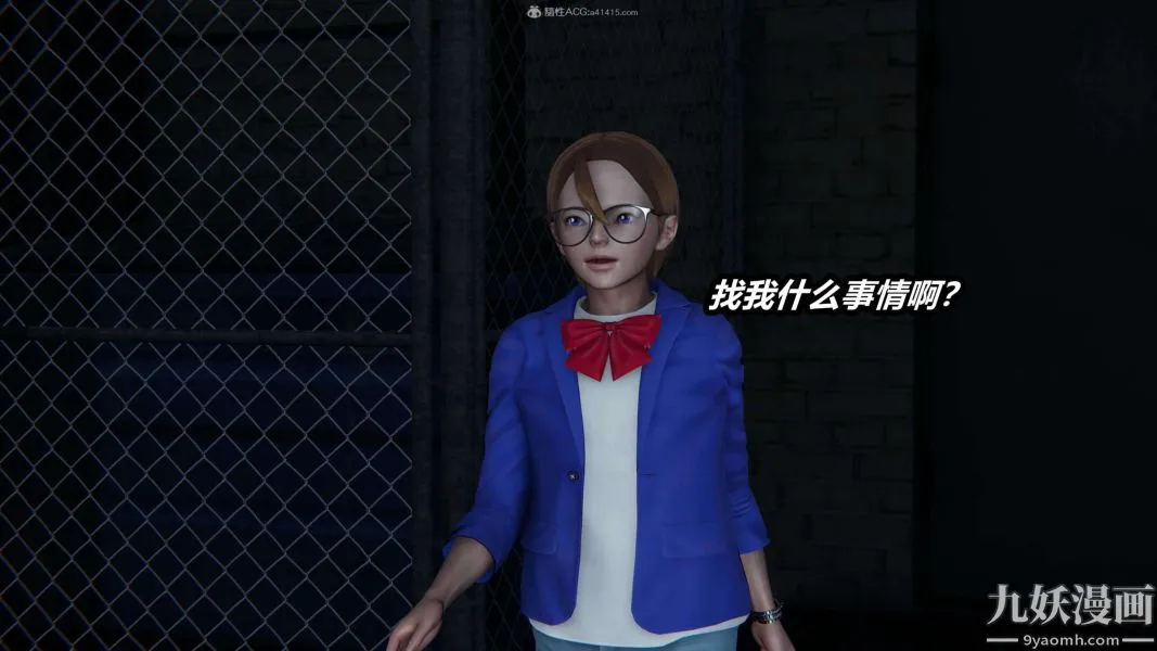 [3D]逆转第一季[完整版] - 第30章【第01话】 - page 4