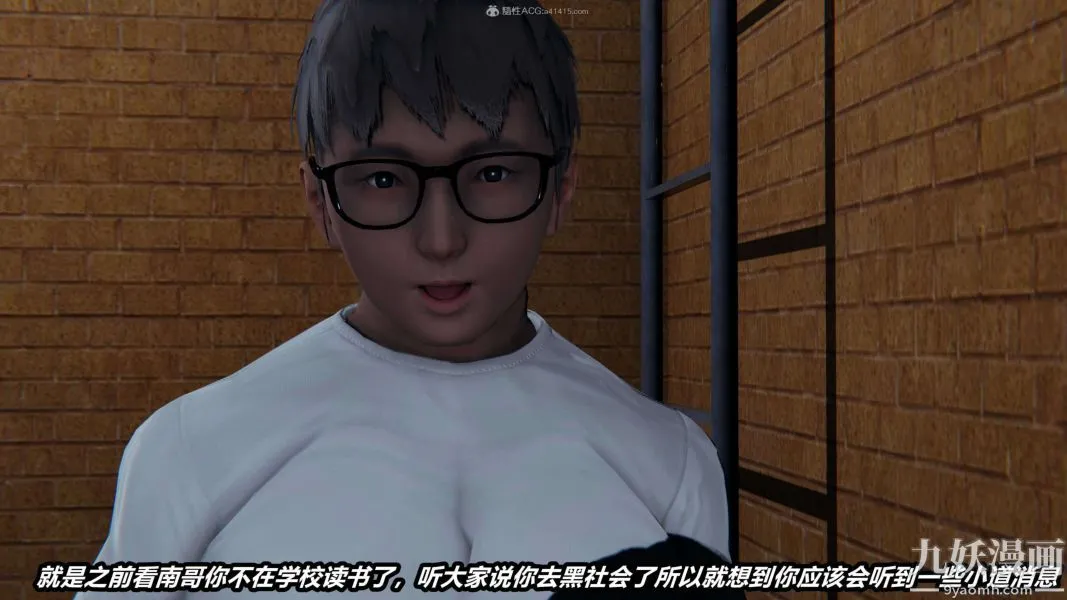 [3D]逆转第一季[完整版] - 第30章【第01话】 - page 7