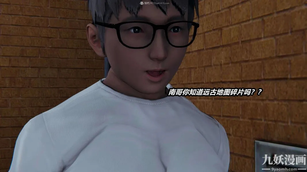 [3D]逆转第一季[完整版] - 第30章【第01话】 - page 9