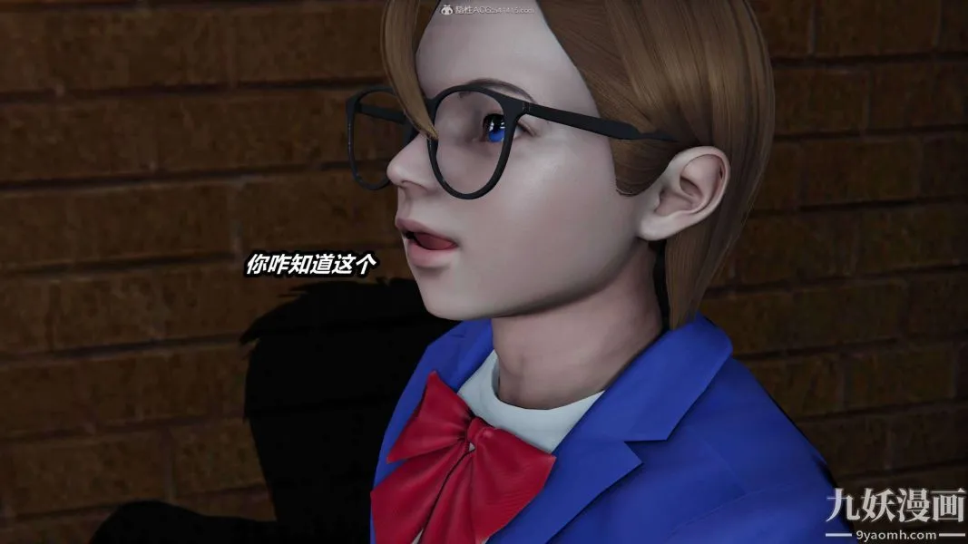 [3D]逆转第一季[完整版] - 第30章【第01话】 - page 10