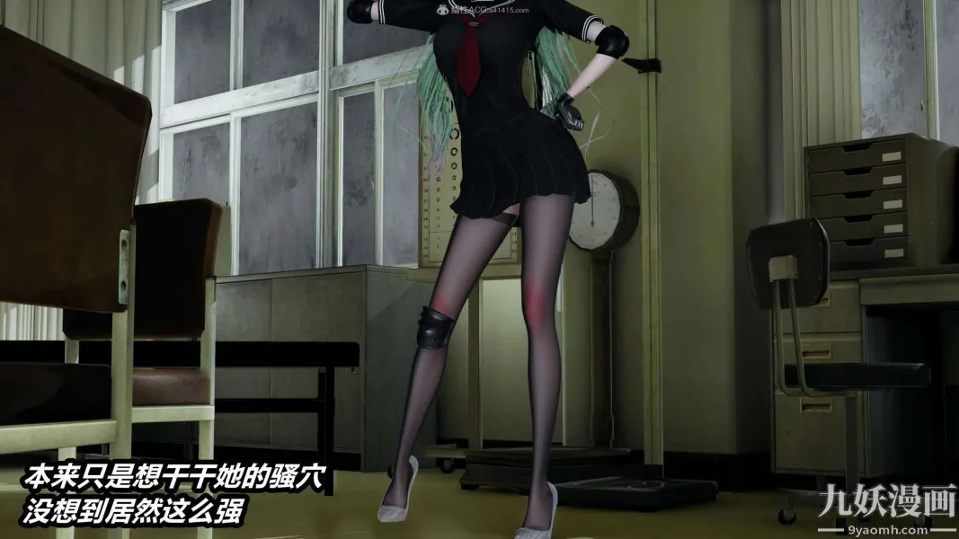[3D]逆转第一季[完整版] - 第30章【第01话】 - page 17
