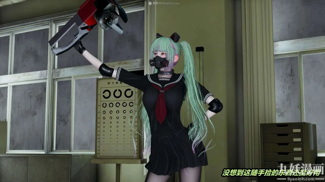 [3D]逆转第一季[完整版] - 第30章【第01话】 - page 18