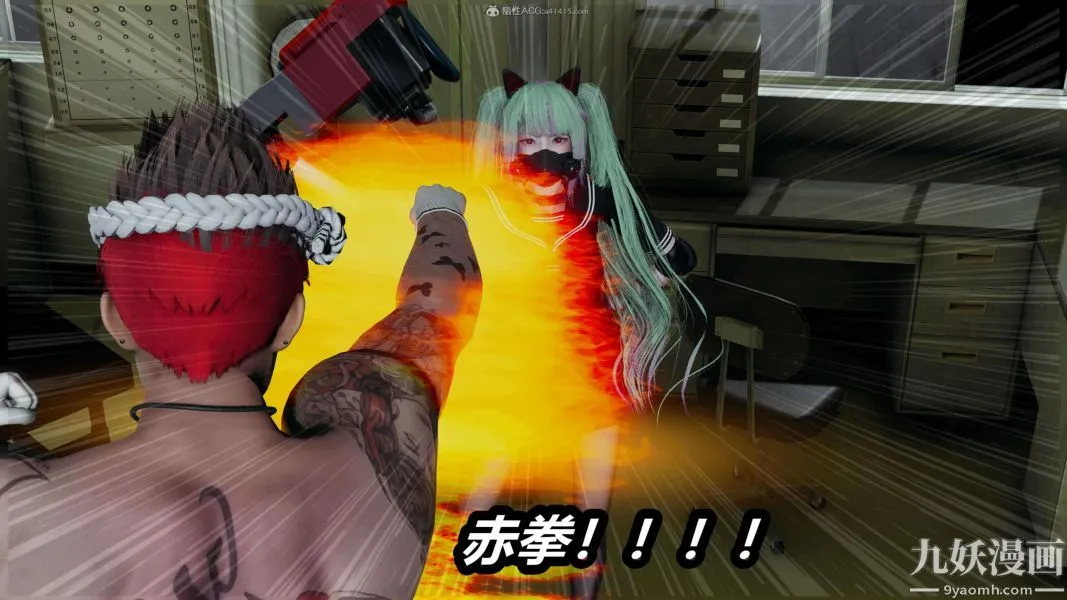 [3D]逆转第一季[完整版] - 第30章【第01话】 - page 24