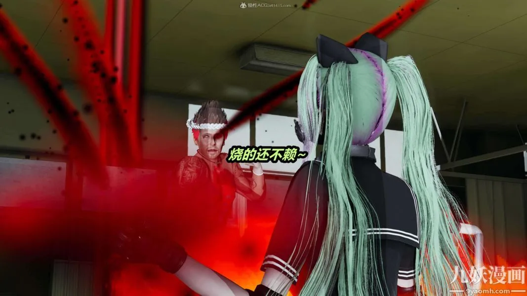 [3D]逆转第一季[完整版] - 第30章【第01话】 - page 32