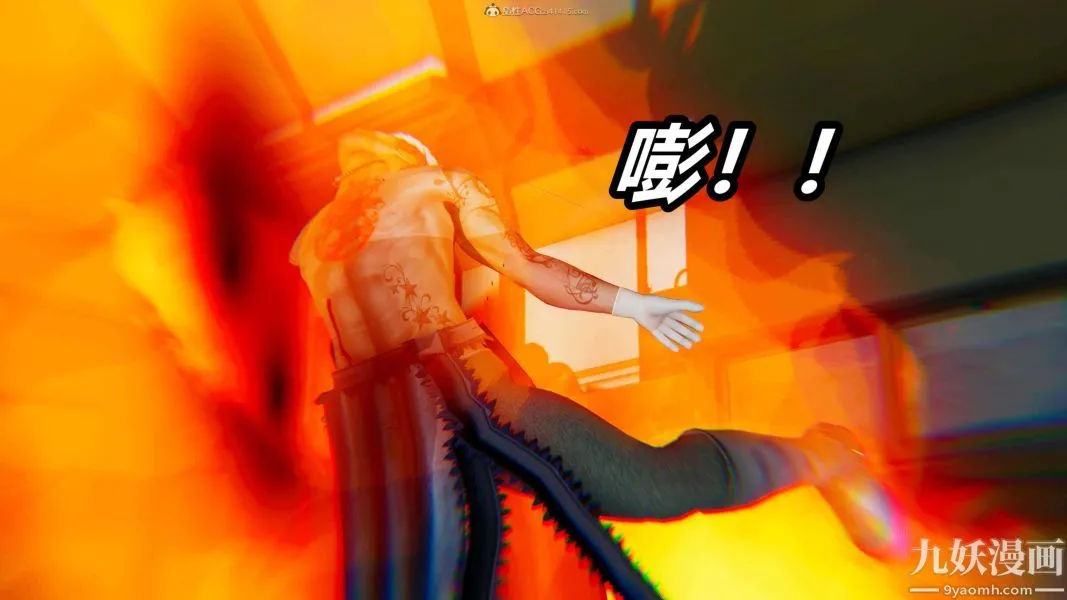 [3D]逆转第一季[完整版] - 第30章【第01话】 - page 38