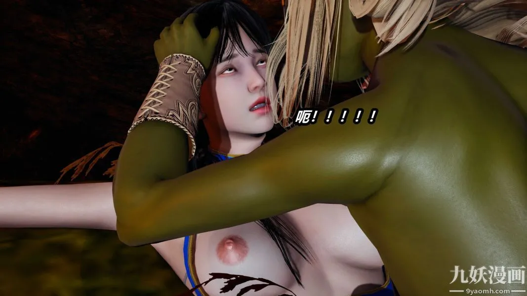 [3D]逆转第一季[完整版] - 第23章【第03话】 - page 4