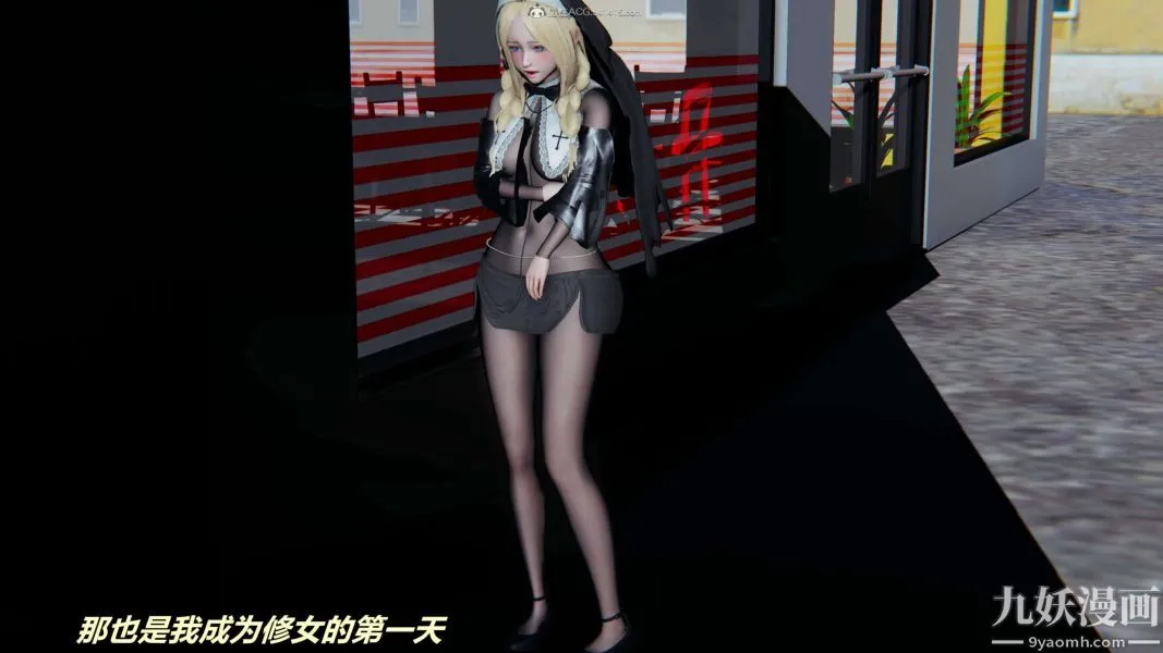 [3D]逆转第一季[完整版] - 第32章【第05话】 - page 13