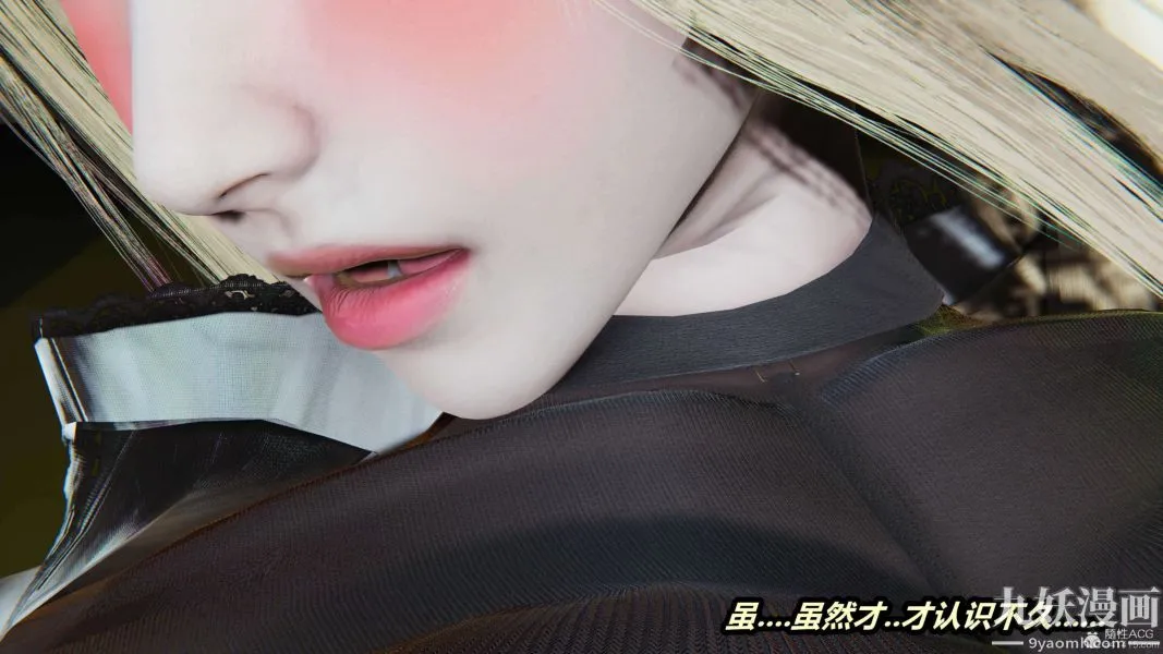 [3D]逆转第一季[完整版] - 第32章【第05话】 - page 28
