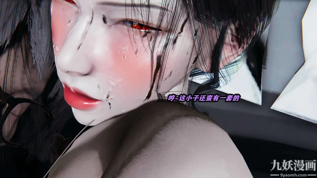 [3D]逆转第一季[完整版] - 第32章【第05话】 - page 31